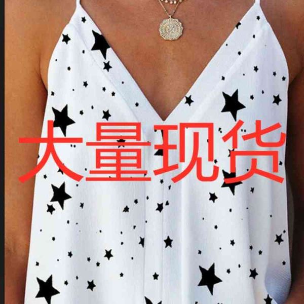 women's tanks camis 2022 summer women's pentagram printed suspender vest on5v, White
women's tanks camis 2022 summer women's pentagram printed suspender vest on5v, White