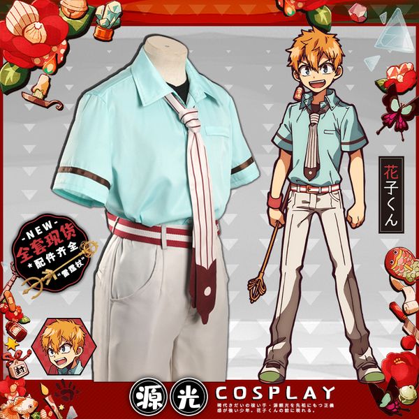 toilet-bound hanako-kun minamoto kou cosplay costume japanese anime halloween shirt pants accessories and wig props costumes, Black
toilet-bound hanako-kun minamoto kou cosplay costume japanese anime halloween shirt pants accessories and wig props costumes, Black