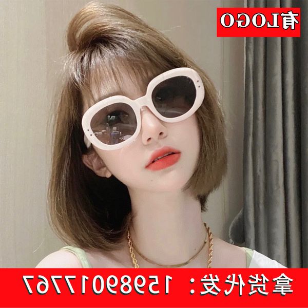 50% discount for factory direct salesg family sunglasses 2022 new star same fashion sunglasses g0497, White;black
50% discount for factory direct salesg family sunglasses 2022 new star same fashion sunglasses g0497, White;black