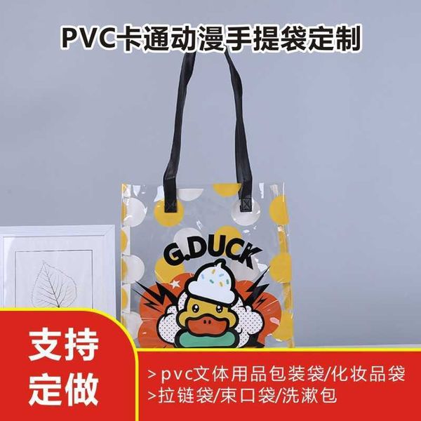 hbp eva mesh handbag cosmetics storage customized travel wash daily chemical
hbp eva mesh handbag cosmetics storage customized travel wash daily chemical