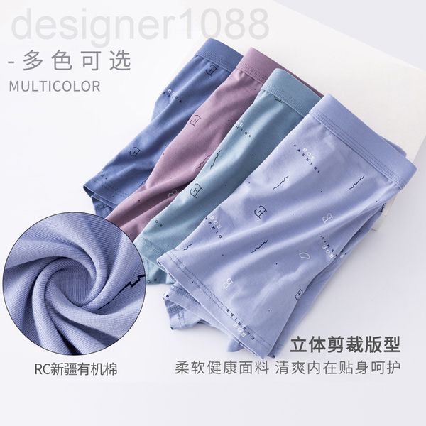 underpants designer men's underwear rc xinjiang organic cotton plus modal fabric boxer pants men's fashion 3d printed men ilnv, Black;white
underpants designer men's underwear rc xinjiang organic cotton plus modal fabric boxer pants men's fashion 3d printed men ilnv, Black;white