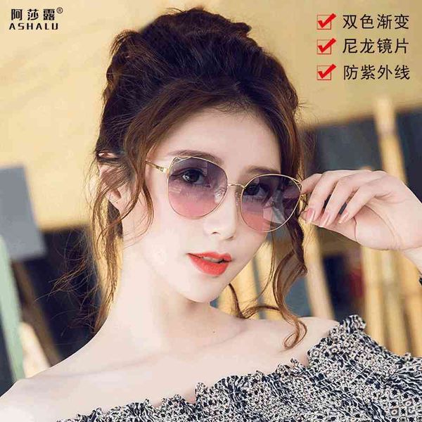 sunglasses ashalu sunglasses light nylon lenses large frame glasses psychedelic trend colorful women cslf, White;black
sunglasses ashalu sunglasses light nylon lenses large frame glasses psychedelic trend colorful women cslf, White;black