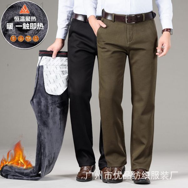 men's pants designer trousers men's plush thickened straight dress large modal super soft high waist loose warm high-grade middle-, Black
men's pants designer trousers men's plush thickened straight dress large modal super soft high waist loose warm high-grade middle-, Black