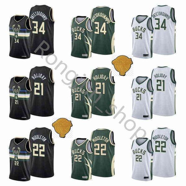 custom printed 2020-21 finals basketball jerseys middleton antetokounmpo holiday lopez tucker connaughton portis divincenzo forbes merrill, Black
custom printed 2020-21 finals basketball jerseys middleton antetokounmpo holiday lopez tucker connaughton portis divincenzo forbes merrill, Black