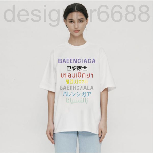 women's t-shirt designer seven languages paris family background and wo same color letter printed cotton loose t-shirt high-grade no pi, White
women's t-shirt designer seven languages paris family background and wo same color letter printed cotton loose t-shirt high-grade no pi, White
