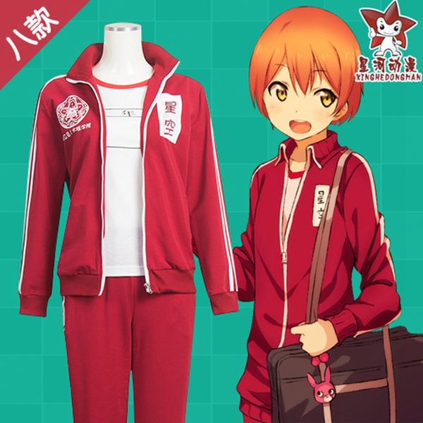 anime love live school uniform costumes honoka kousaka kotori minami sweater ll full cosplay clothing sportswear set, Black
anime love live school uniform costumes honoka kousaka kotori minami sweater ll full cosplay clothing sportswear set, Black