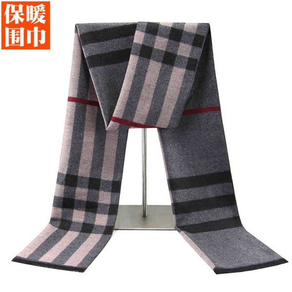 2021 men's scarf winter warm plaid scarf men's imitation cashmere jacquard neck, Blue;gray
2021 men's scarf winter warm plaid scarf men's imitation cashmere jacquard neck, Blue;gray