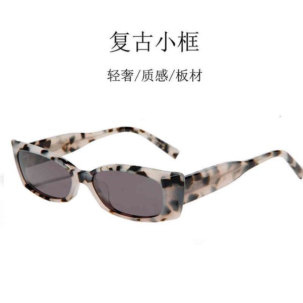 sunglasses fashion box wide leg small frame ins style women's personalized 8d7m, White;black
sunglasses fashion box wide leg small frame ins style women's personalized 8d7m, White;black