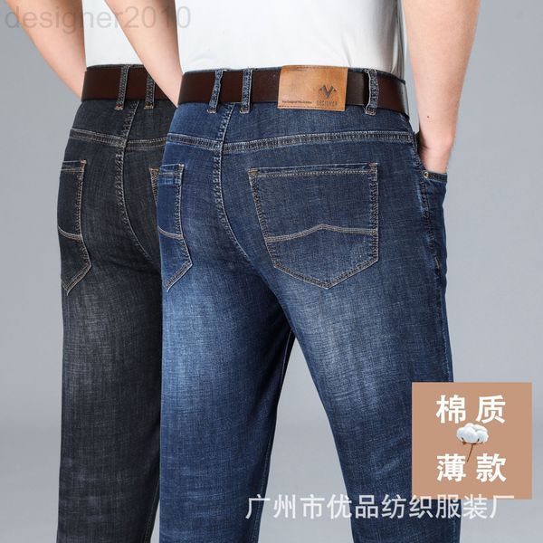 men's jeans designer high grade jeans men's straight tube loose thin cotton elastic large business dad pants middle-aged summer 5l, Blue
men's jeans designer high grade jeans men's straight tube loose thin cotton elastic large business dad pants middle-aged summer 5l, Blue
