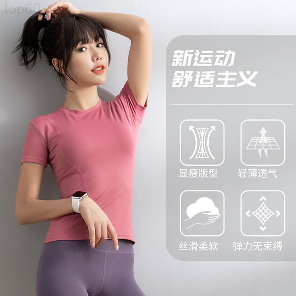 designer sweatshirt slim yoga clothes women's sports fitness tight running sweat absorbing quick drying slim yoga short sleeve t-shirt2, White
designer sweatshirt slim yoga clothes women's sports fitness tight running sweat absorbing quick drying slim yoga short sleeve t-shirt2, White