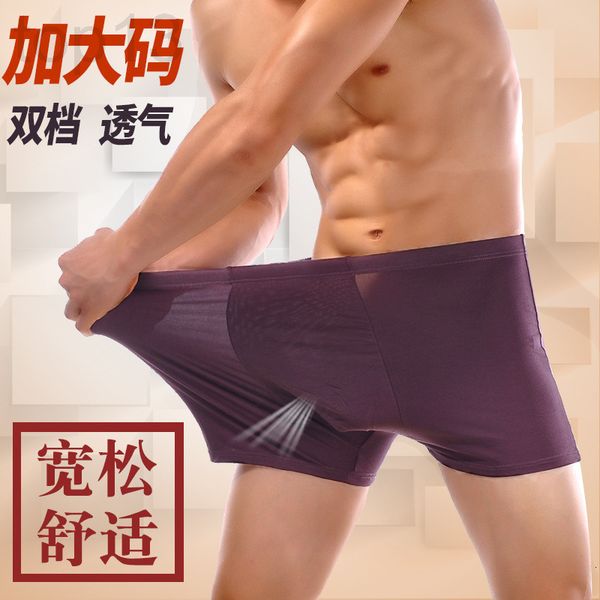 men's shorts designer modal cotton men's underwear plus loose size boxers middle-aged and elderly fat flat pants head summer j0b7, White;black
men's shorts designer modal cotton men's underwear plus loose size boxers middle-aged and elderly fat flat pants head summer j0b7, White;black