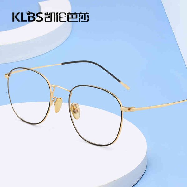 sunglasses metal anti blue light flat lens, women's frame glasses, universal for men and women, can be equipped with myopia glasses 1ut, White;black
sunglasses metal anti blue light flat lens, women's frame glasses, universal for men and women, can be equipped with myopia glasses 1ut, White;black