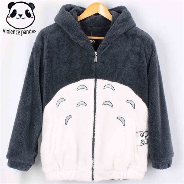 new harajuku totoro kawaii hoodie sweatshirt my neighbor coat cosplay fleece overcoat with ears harajuku cute jackets christmas lj201103, Black
new harajuku totoro kawaii hoodie sweatshirt my neighbor coat cosplay fleece overcoat with ears harajuku cute jackets christmas lj201103, Black
