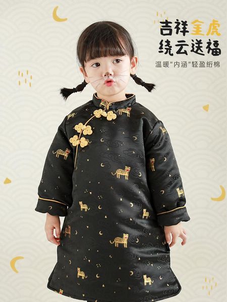 girl's dresses girls' retro chinese style warm jacquard clothing winter baby contrast color disc buckle stand collar dress trend, Red;yellow
girl's dresses girls' retro chinese style warm jacquard clothing winter baby contrast color disc buckle stand collar dress trend, Red;yellow