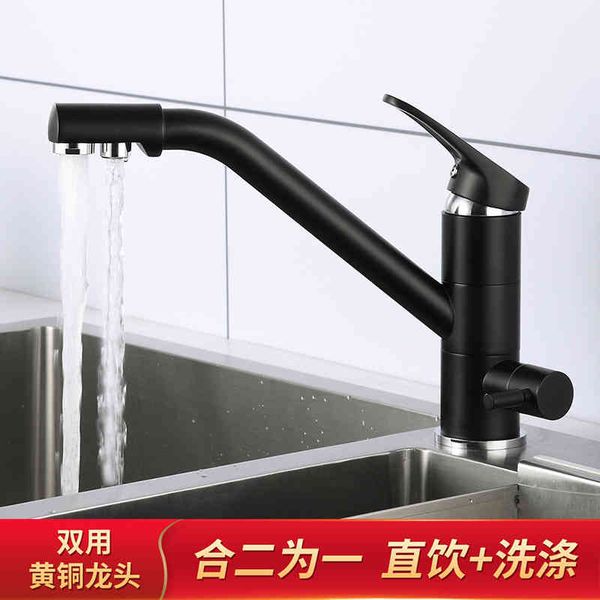 bidet faucets all copper three in one water purifier faucet basin sink swivel straight drinking machine purified household wmfu
bidet faucets all copper three in one water purifier faucet basin sink swivel straight drinking machine purified household wmfu