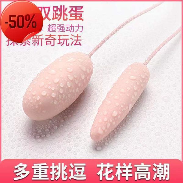 usb frequency conversion double jump egg strong shock female orgasm scream plug-in private silent masturbator products shop for couples, Black;white
usb frequency conversion double jump egg strong shock female orgasm scream plug-in private silent masturbator products shop for couples, Black;white