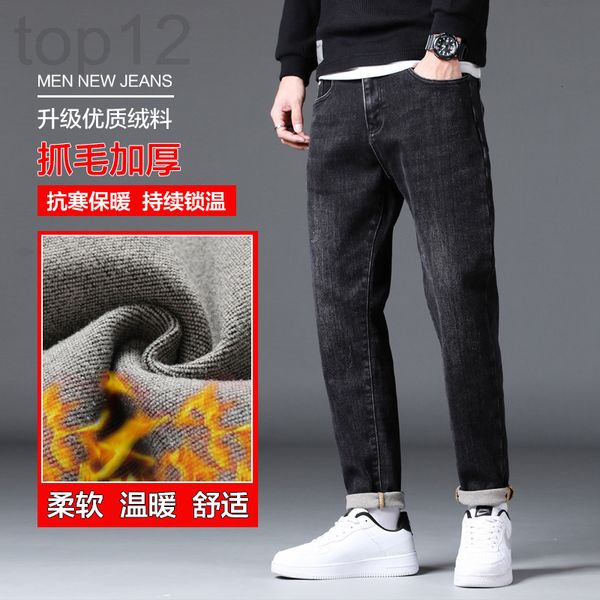 men's jeans designer 2022 autumn winter new jeans men's korean version trend elastic micro ha straight tube casual versatile thin, Blue
men's jeans designer 2022 autumn winter new jeans men's korean version trend elastic micro ha straight tube casual versatile thin, Blue