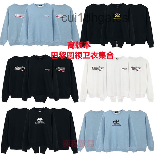 2022 designer blgc hoodies coke t-shirt lock letter wheat print round neck sweater loose os haze blue couple paris same style for men and wo, Black
2022 designer blgc hoodies coke t-shirt lock letter wheat print round neck sweater loose os haze blue couple paris same style for men and wo, Black