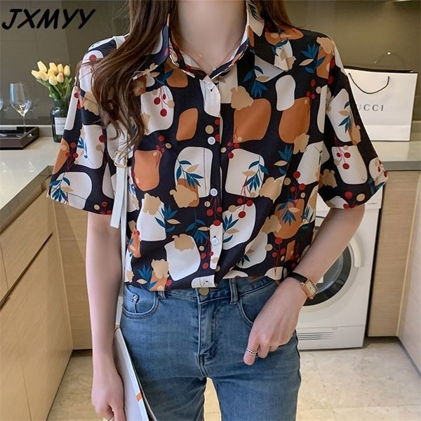 printed shirt women summer short-sleeved hong kong style blouse women spring design niche long-sleeved shirt jxmyy 210412, White
printed shirt women summer short-sleeved hong kong style blouse women spring design niche long-sleeved shirt jxmyy 210412, White