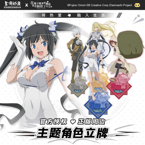 genuine authorization costume accessories is it wrong to try to pick up girls in dungeon acrylic stand hestia model plate desk decor standin, Silver
genuine authorization costume accessories is it wrong to try to pick up girls in dungeon acrylic stand hestia model plate desk decor standin, Silver