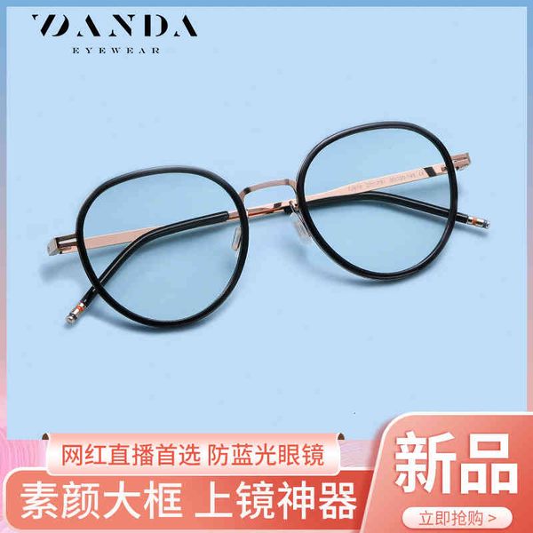 sunglasses eyeglass frame women's round flat lens tj8 ultra light tr metal hybrid can be equipped with myopia and anti blue gm39, White;black
sunglasses eyeglass frame women's round flat lens tj8 ultra light tr metal hybrid can be equipped with myopia and anti blue gm39, White;black