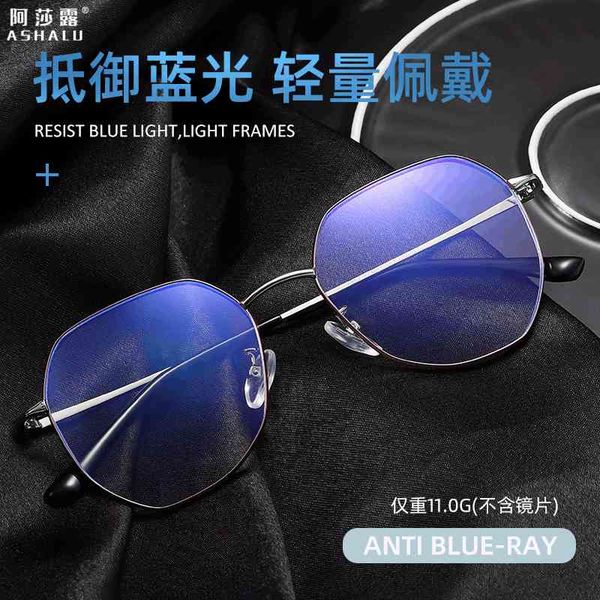 sunglasses asaro blue light proof flat lens women's fashion large frame irregular can be equipped with myopia 3ucm, White;black
sunglasses asaro blue light proof flat lens women's fashion large frame irregular can be equipped with myopia 3ucm, White;black