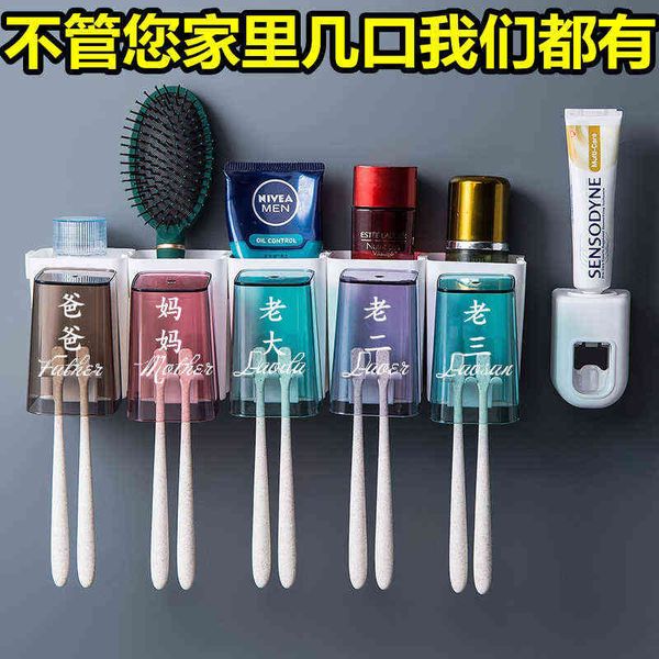 no hole sticking wall mounted toothbrush holder set cup squeezer mouthwash shelf
no hole sticking wall mounted toothbrush holder set cup squeezer mouthwash shelf
