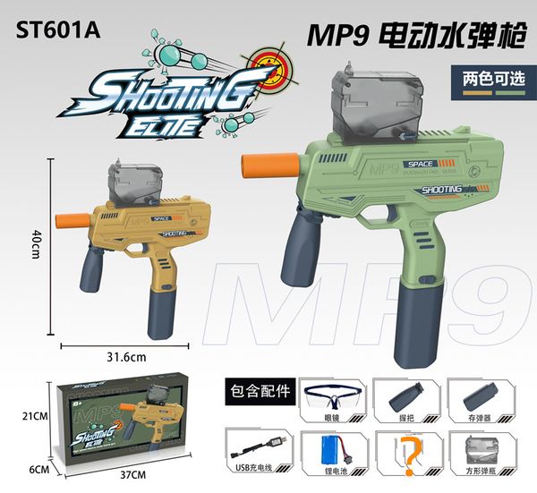 mp9 toy gun splash ball shockwave gel ball shockwaves toys high speed burst water bomb shooting children's outdoor role playing game co
mp9 toy gun splash ball shockwave gel ball shockwaves toys high speed burst water bomb shooting children's outdoor role playing game co
