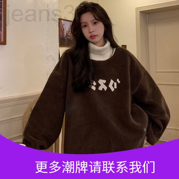 women's hoodies & sweatshirts designer high collar fake two piece lamb wool sweater women's autumn and winter loose ins lazy wind, Black
women's hoodies & sweatshirts designer high collar fake two piece lamb wool sweater women's autumn and winter loose ins lazy wind, Black