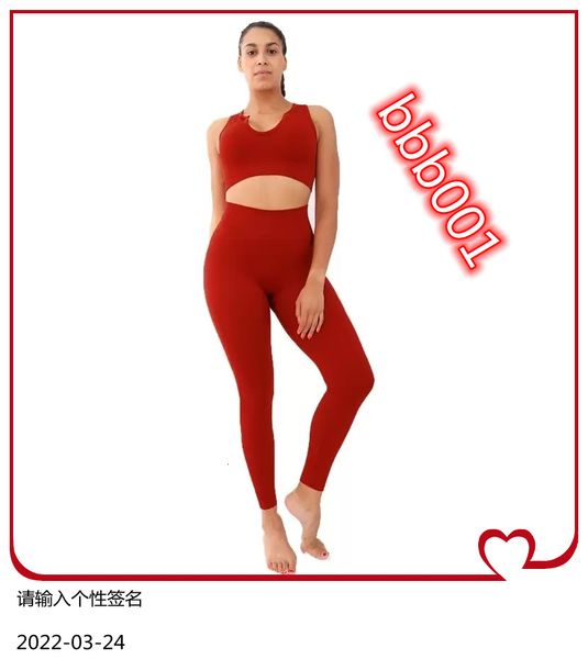 new high elastic seamless knitting sports yoga bra yoga clothes running fitness pants set women, White;red
new high elastic seamless knitting sports yoga bra yoga clothes running fitness pants set women, White;red