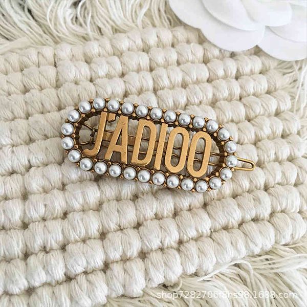 fashion new jewelry trend luxury brand designer wholesale d family brass letter hairpin word clip pearl edging hair accsori, Silver
fashion new jewelry trend luxury brand designer wholesale d family brass letter hairpin word clip pearl edging hair accsori, Silver