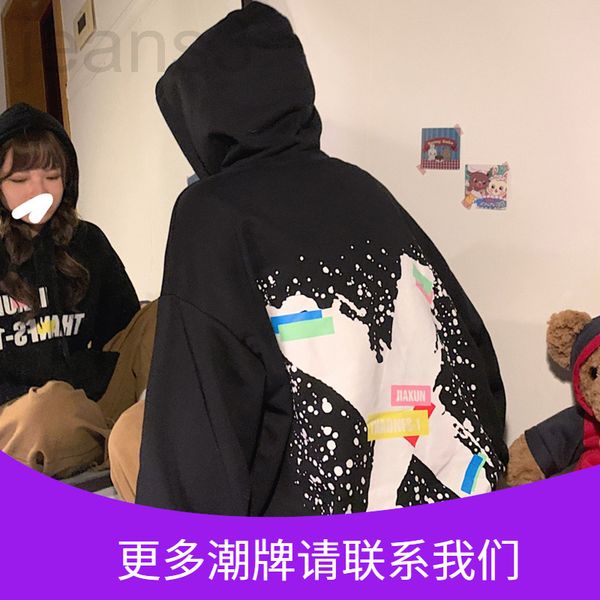 women's hoodies & sweatshirts designer american high street hiphop sweater women's autumn and winter loose ins lazy wind bf plush, Black
women's hoodies & sweatshirts designer american high street hiphop sweater women's autumn and winter loose ins lazy wind bf plush, Black