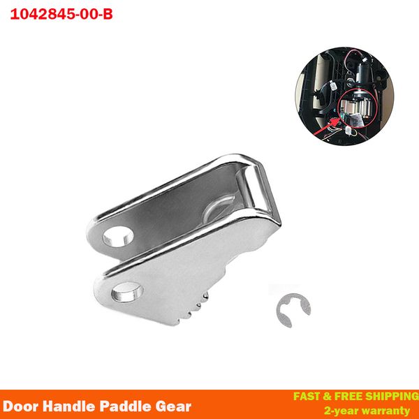 door handle paddle gear four-door universal handle gear 1042845-00-b 1042845-00-a for tesla model s 2012-2019
door handle paddle gear four-door universal handle gear 1042845-00-b 1042845-00-a for tesla model s 2012-2019