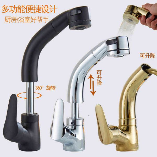 bathroom sink faucets all copper pull-out basin faucet cold and h washing can lift retract the shampoo sfzo
bathroom sink faucets all copper pull-out basin faucet cold and h washing can lift retract the shampoo sfzo