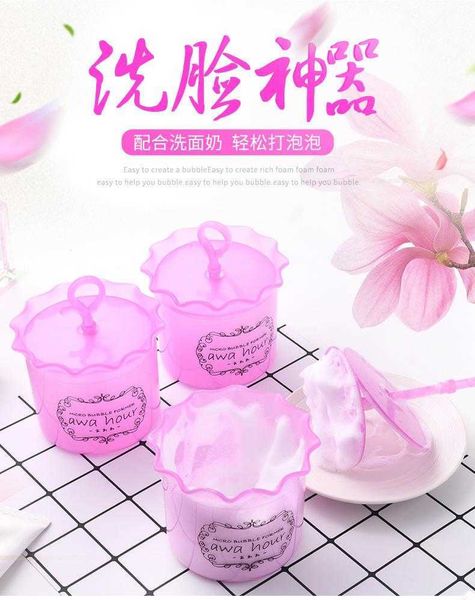 foam cup beauty facial cleaning foam bubble maker cup whipped bottle tool cleanser foam cup
foam cup beauty facial cleaning foam bubble maker cup whipped bottle tool cleanser foam cup