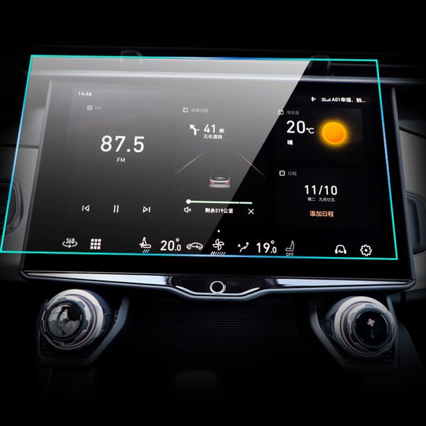 for lynk&co 01 2021year center screen gps navigation toughened glass protective film auto interior sticker scratch proof
for lynk&co 01 2021year center screen gps navigation toughened glass protective film auto interior sticker scratch proof
