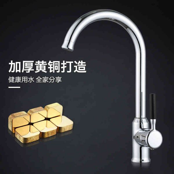 kitchen faucets all copper and cold kitchen faucet red sh ball big bend home decoration cabinet yom basin w2dg
kitchen faucets all copper and cold kitchen faucet red sh ball big bend home decoration cabinet yom basin w2dg