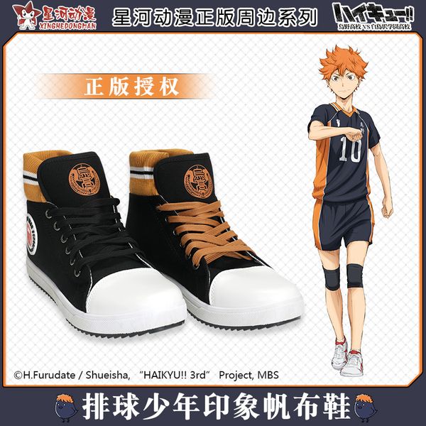 genuine authorized costume accessories haikyuu canvas shoes animation surrounding men and women leisure fashion canvas shoe, Silver
genuine authorized costume accessories haikyuu canvas shoes animation surrounding men and women leisure fashion canvas shoe, Silver