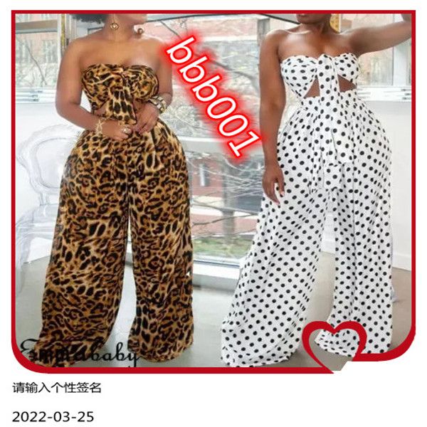 women holiday 2pcs co-ord set bandeau crop long pants summer beach sets lady sleeveless print wide long pants sunsuits, White
women holiday 2pcs co-ord set bandeau crop long pants summer beach sets lady sleeveless print wide long pants sunsuits, White
