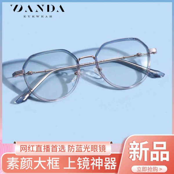 sunglasses wanda spectacle frame, women's fashion flat lens, men's tj8 red book, the same type can be equipped with myopia anti bl, White;black
sunglasses wanda spectacle frame, women's fashion flat lens, men's tj8 red book, the same type can be equipped with myopia anti bl, White;black