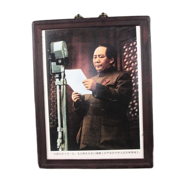 china porcelain during cultural revolution porcelain plate old wooden frame painting, Silver
china porcelain during cultural revolution porcelain plate old wooden frame painting, Silver