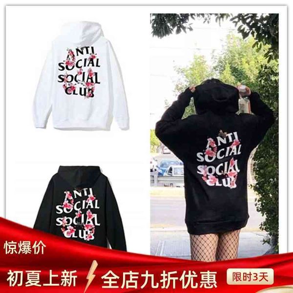 2022 designer authentic toney sweater cherry blossom flower hoodie plush men's and women's jacket, Black
2022 designer authentic toney sweater cherry blossom flower hoodie plush men's and women's jacket, Black