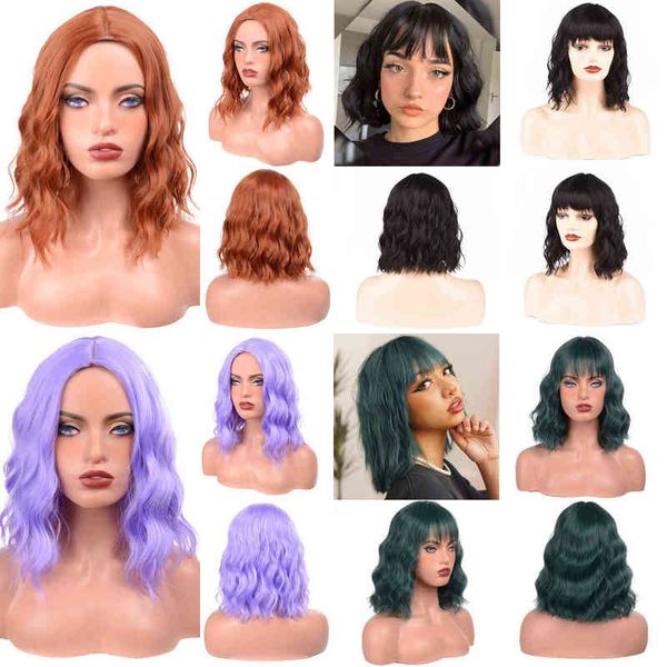 synthetic wigs short wave wig with bangs blonde bob for women green black natural hair heat resistant cosplay lolita 220622
synthetic wigs short wave wig with bangs blonde bob for women green black natural hair heat resistant cosplay lolita 220622