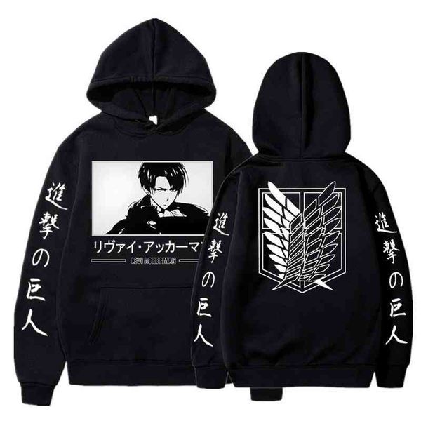 anime attack on titan ackerman print hoodies streetwear hoodie sweatshirt casual pullovers shingeki no kyojin, Black
anime attack on titan ackerman print hoodies streetwear hoodie sweatshirt casual pullovers shingeki no kyojin, Black
