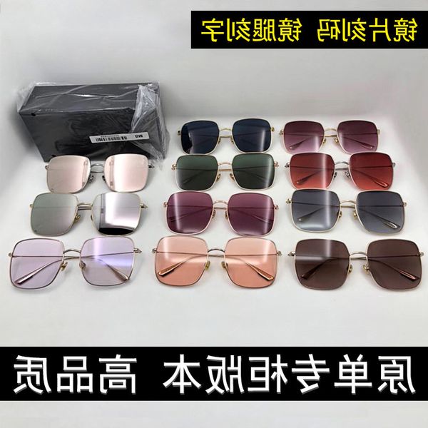 50% discount for factory direct salescd trend d home box star net red same stellaire men's and women's ultraviolet sunglasses, White;black
50% discount for factory direct salescd trend d home box star net red same stellaire men's and women's ultraviolet sunglasses, White;black