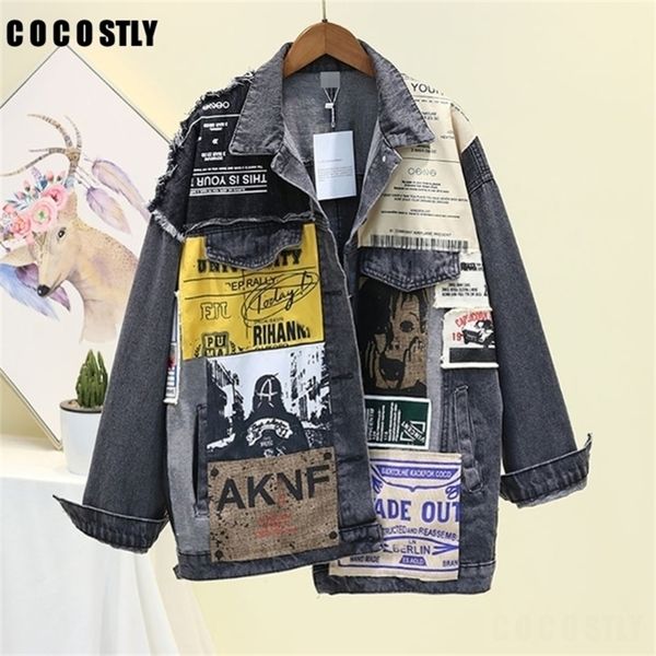 vintage jeans women full sleeve appliques newspaper pattern loose black denim jacket leisure trend coat autumn y201012, Black;brown
vintage jeans women full sleeve appliques newspaper pattern loose black denim jacket leisure trend coat autumn y201012, Black;brown