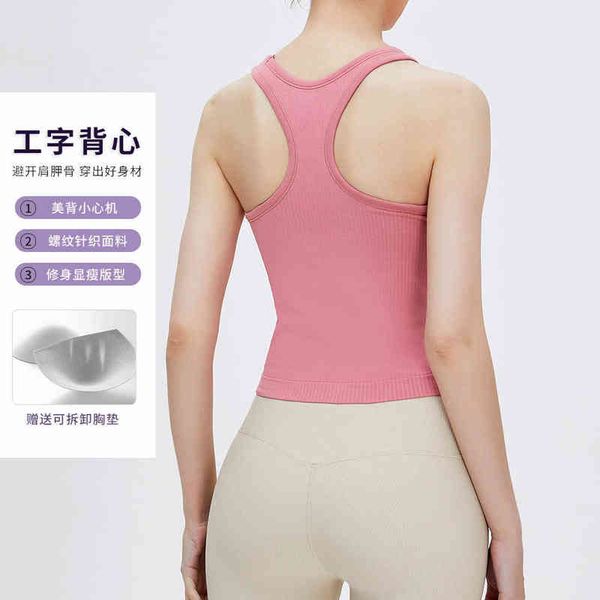 yoga vest spring and summer new thread fitness suit fast running beautiful back with breast pad, Gray
yoga vest spring and summer new thread fitness suit fast running beautiful back with breast pad, Gray
