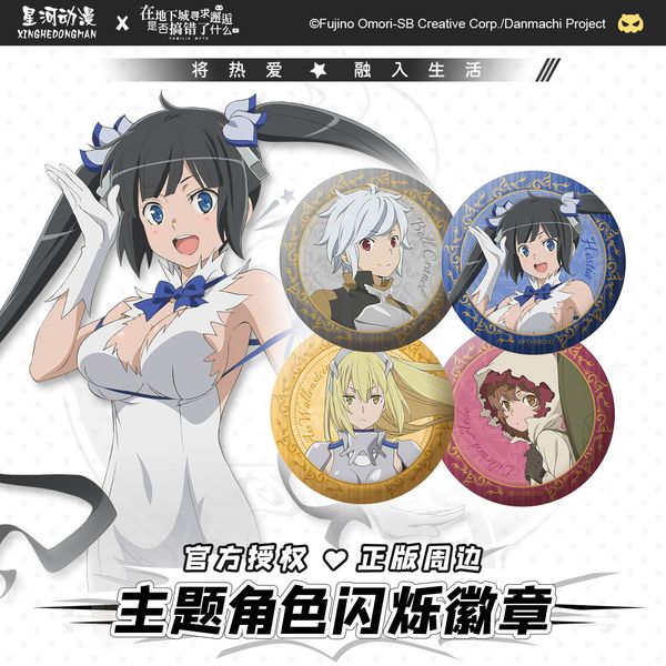 genuine authorization costume accessories is it wrong to try to pick up girls in a dungeon bell badge hestia liliruca ais peripheral badges, Silver
genuine authorization costume accessories is it wrong to try to pick up girls in a dungeon bell badge hestia liliruca ais peripheral badges, Silver