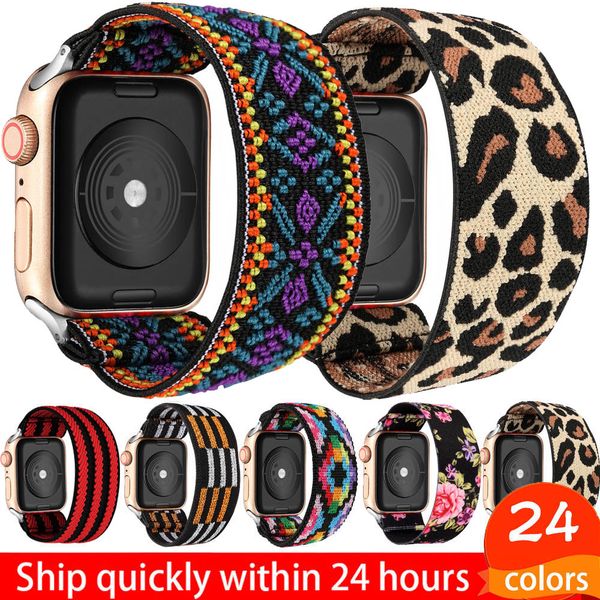elastic scrunchie strap band for apple watch 7 5 6 4 8mm 40mm 42mm 44mm women bracelet for iwatch series 7 6 se 5 4 45mm 41mm, Black;brown
elastic scrunchie strap band for apple watch 7 5 6 4 8mm 40mm 42mm 44mm women bracelet for iwatch series 7 6 se 5 4 45mm 41mm, Black;brown