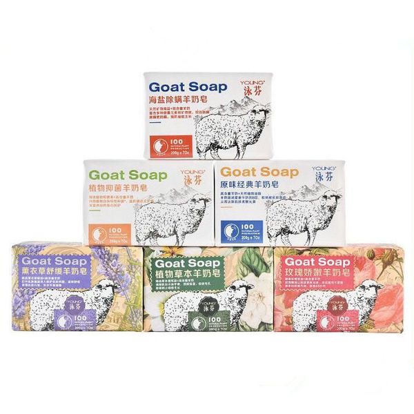200g nourishing handmade soap oil control brighten skin color goat milk sea salt cleaning mite removal soap
200g nourishing handmade soap oil control brighten skin color goat milk sea salt cleaning mite removal soap